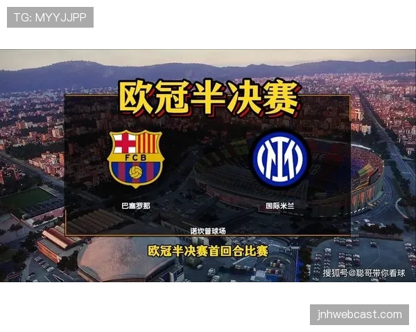巴萨防守崩了：失位频发暴露体系危机，争冠形势或将受到影响