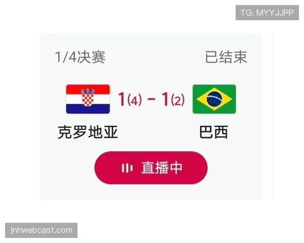 2026世界杯点球大战规则和以前一样吗